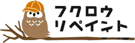 岐阜県可児市の外壁塗装なら|フクロウリペイント